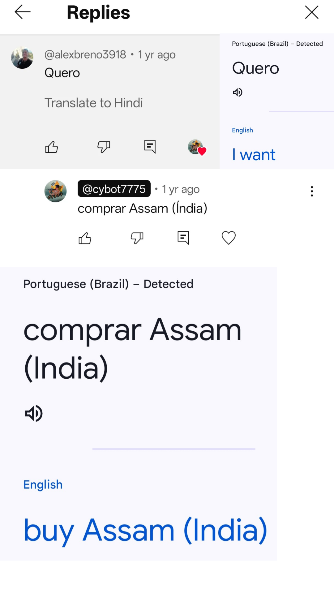User message